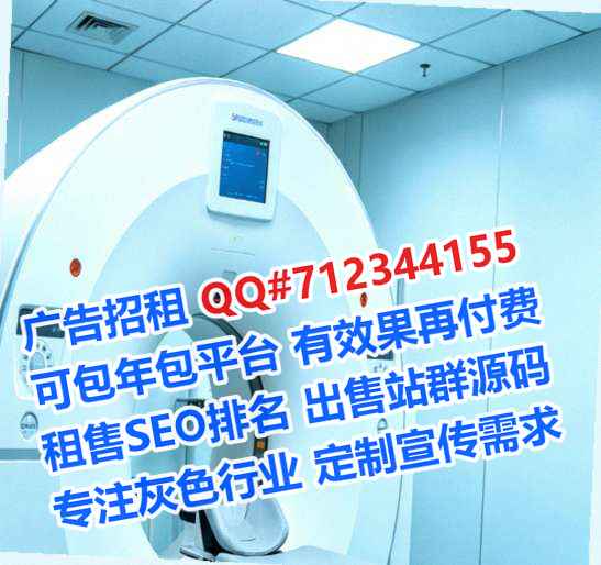 运城借卵子医疗科技经营部